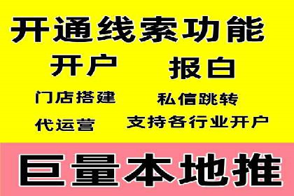 竞价SEM托管案例：精准营销的利器